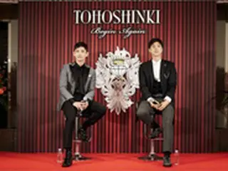 「東方神起」、日本で記者会見開催…復帰記念アルバム発売＆全国5大ドームツアー開催を発表
