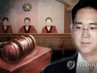 サムスントップの判決公判　テレビ中継許可せず＝韓国地裁