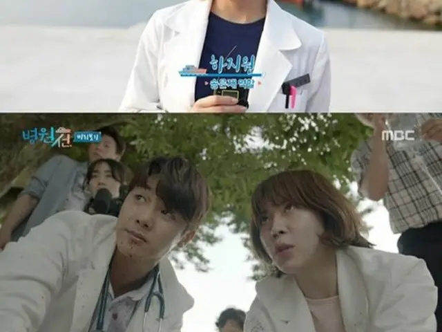 MBC「青春医師たちの胸躍る航海、病院船に乗る」より（提供:OSEN）