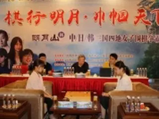 韓国の崔七段　韓中日台の女流棋士大会で優勝