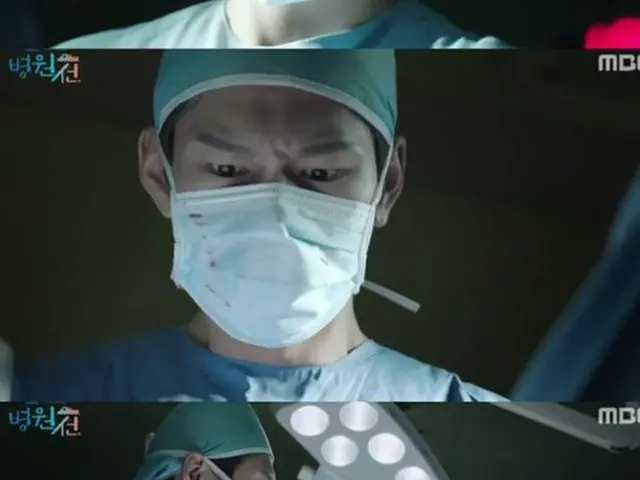 ドラマ「病院船」より(提供:OSEN)