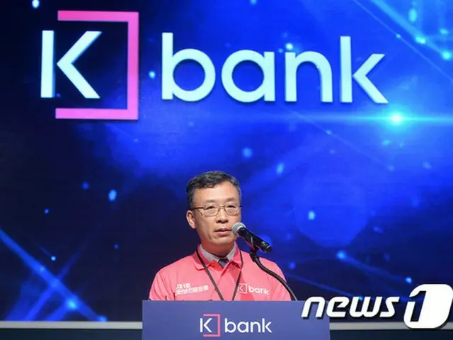 ことし4月に営業を開始した韓国第1号インターネット専門銀行「Kバンク」が今年上半期405億ウォン（約40億円）の純損失という最初の経営成績を公開した。 （提供:news1）