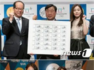 平昌冬季五輪の記念紙幣2000ウォン券を初公開…イベントにキム・ヨナも出席＝韓国