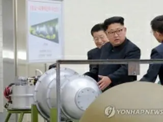 韓国大統領府「確認困難」　北朝鮮の「ＩＣＢＭ用水爆報道」に