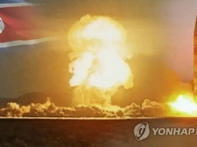 北朝鮮で発生した地震について、韓国軍は核実験によるものとの見方を示した（イメージ）＝（聯合ニュース）