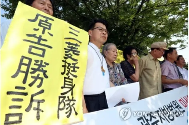 先月１１日の地裁判決後、記者会見する原告ら＝（聯合ニュース）
