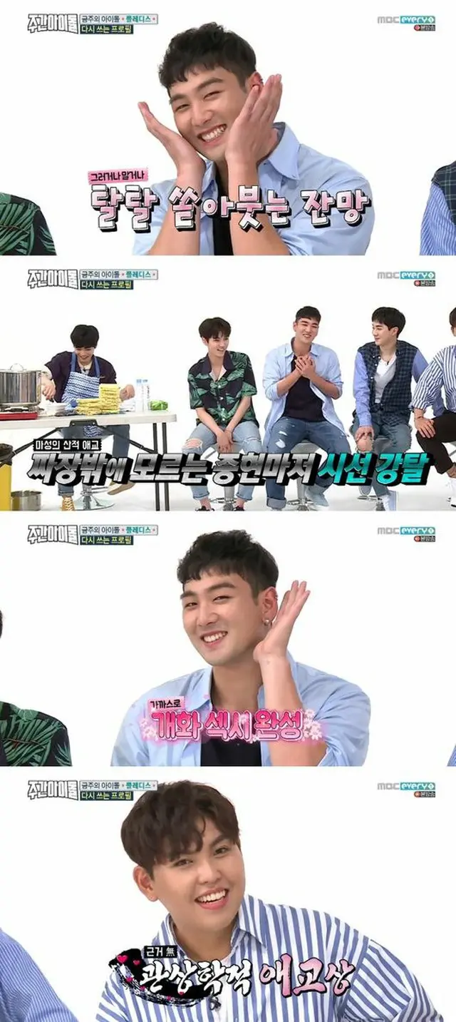 韓国ボーイズグループ「NU’EST W」メンバーのベクホが、愛嬌ポーズで周囲を釘付けにした。（提供:OSEN）