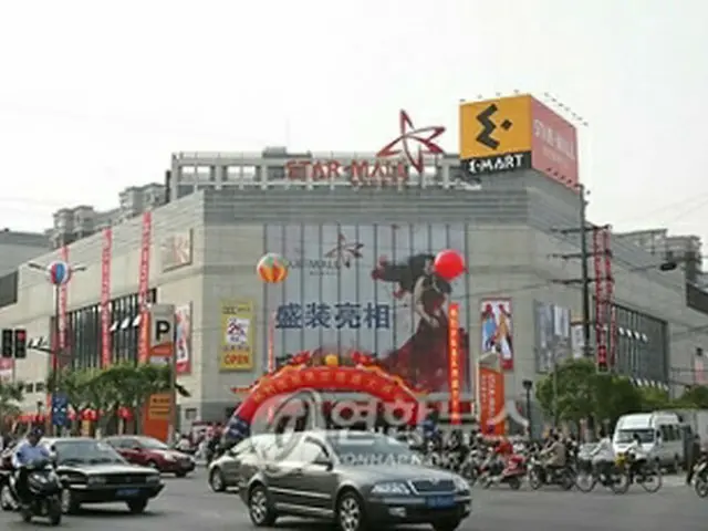 上海のイーマートの店舗（資料写真）＝（聯合ニュース）