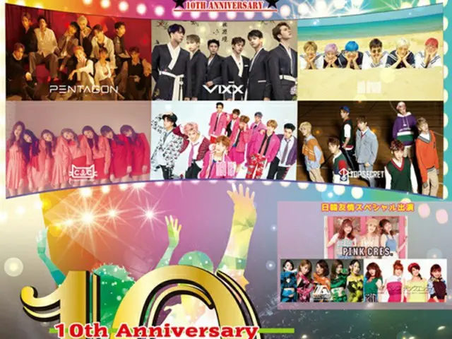 「VIXX」、「NCT 127」、「NCT DREAM」、「PENTAGON」、「CLC」、「TOPSECRET」、K-POP NEW LEGEND新時代を切り開く！1部公演完売！