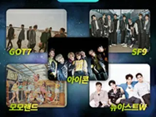 「GOT7」、ヨンファ（CNBLUE）、「iKON」、「NU’EST W」ら、釜山ワンアジアフェス出演決定