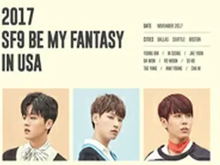 「SF9」、米国ファンミツアー開催へ