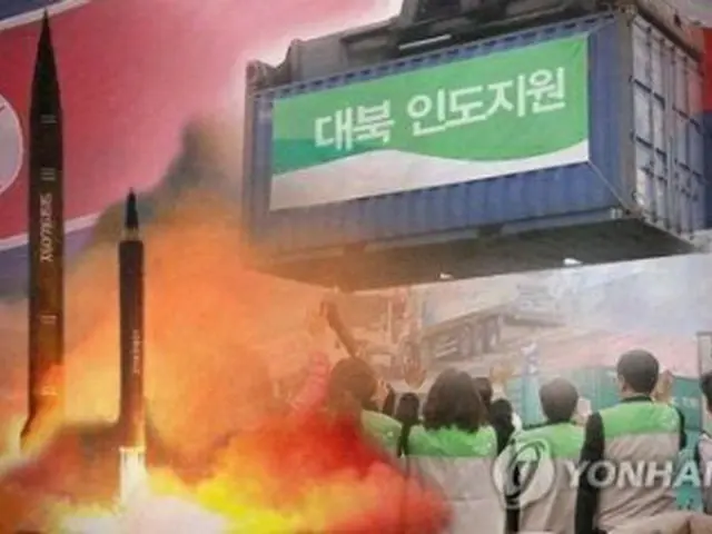 韓国政府は北朝鮮への人道的支援を進める方針だ（イメージ）＝（聯合ニュース）