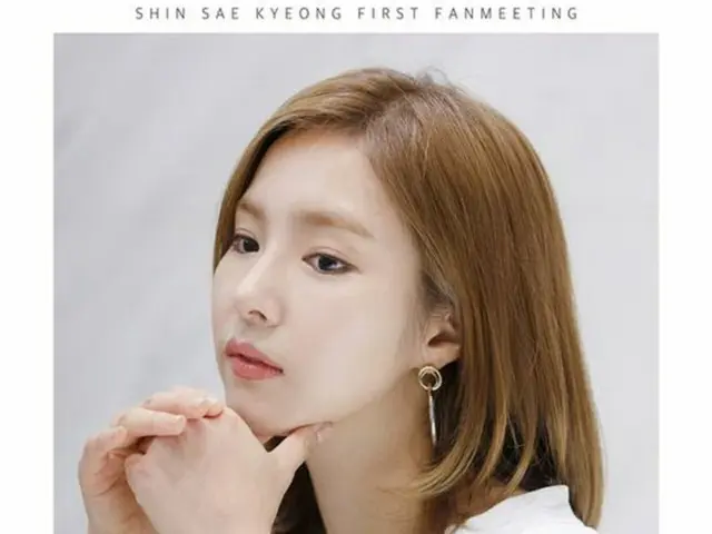韓国女優シン・セギョン（27)のファンミーティングチケットが販売開始直後に売り切れとなり、話題になっている。（提供:OSEN）