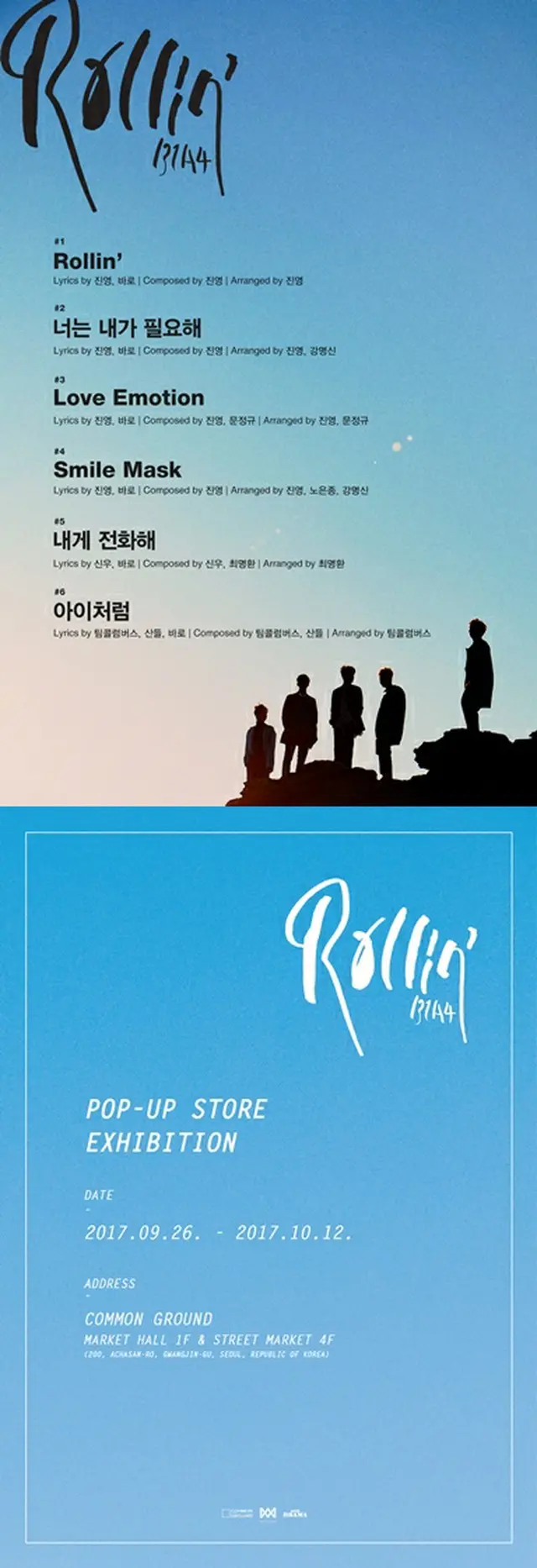 ”歴代級カムバック”「B1A4」、タイトル曲はジニョンがプロデュース「Rollin」（提供:OSEN）