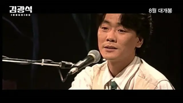 米国で暮らしていると知られていた韓国歌手故キム・グァンソク（享年31）の一人娘ソヨンさんが既に10年前に死亡していたことが分かった。