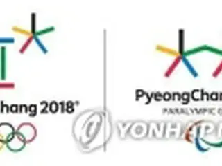 東京の旅行見本市で平昌五輪ＰＲ　組織委がソウル市などと参加