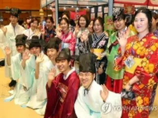 ソウルで「韓日交流おまつり」開催　文化公演など多彩な催し