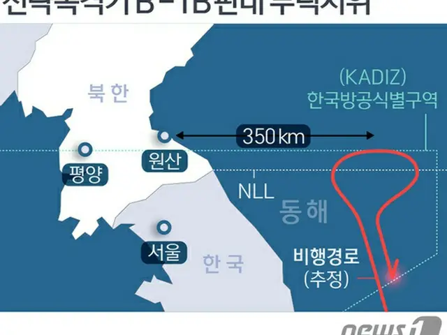 韓国国防部、米爆撃機の北朝鮮沖飛行は「事前に十分協議」と説明