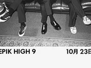 【公式】「EPIK HIGH」、10月23日に9thアルバムでカムバック確定