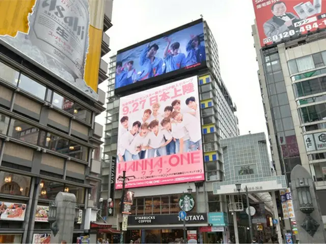 モンスター級K-POP新人グループ「Wanna One」、渋谷・心斎橋の街をジャックし騒然！（オフィシャル）