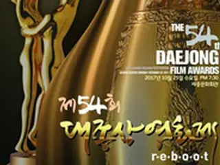 「大鐘賞映画祭」、候補作を公開＝主演男優賞受賞は俳優ソン・ガンホか、注目集まる