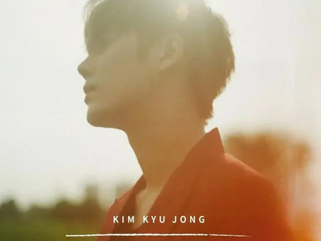 「Double S 301」キム・キュジョン、きょう（2日）新曲「HUG ME」を発表（提供:OSEN）