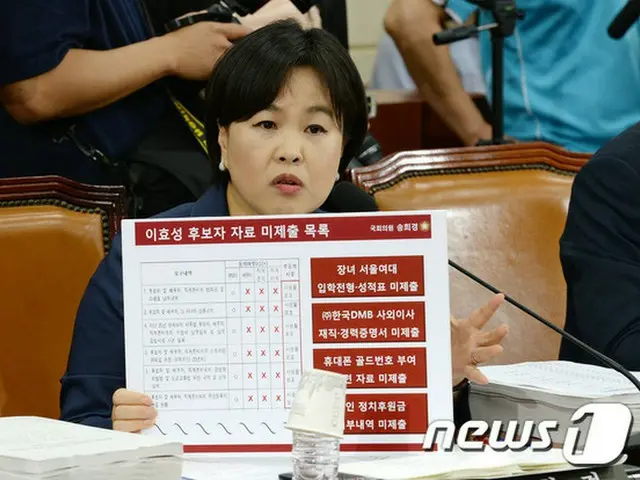 韓国、5年間で携帯電話の名義盗用被害112億ウォン＝今年1件当たり被害額90万ウォン（提供:news1）