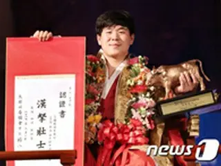 チェ・ソンファン、「秋夕壮士シルム（相撲）大会」で漢拏壮士（横綱）に…シーズン3冠王