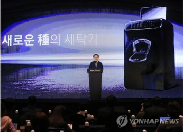自社の洗濯機を紹介するサムスン電子役員（資料写真）＝（聯合ニュース）