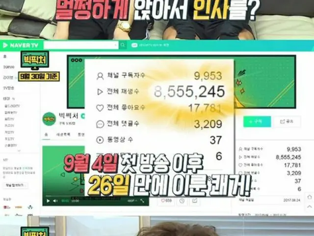 韓国歌手キム・ジョングクが、再生回数5千万回突破した際の公約を掲げた。（提供:OSEN）