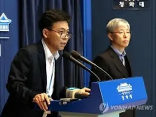 韓国　きょうのニュース（１０月１３日）