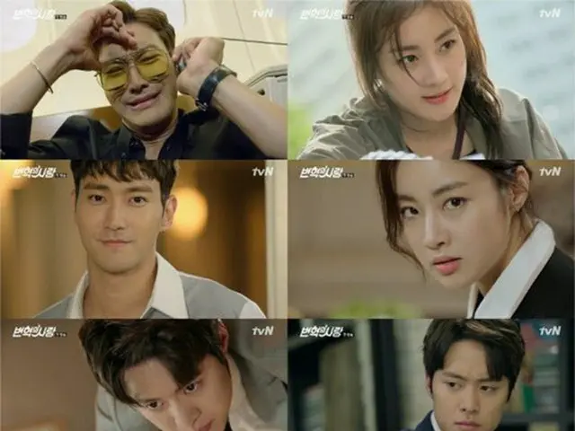 tvN新土日ドラマ「ピョン・ヒョクの愛」が初回放送から強烈な笑いを届け、次元の違うロマンチックコメディの幕を開けた。（提供:OSEN）