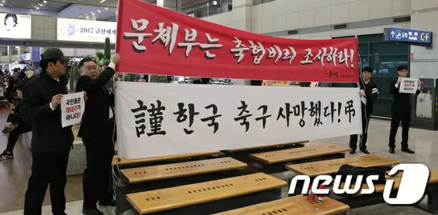 男子サッカー韓国代表のシン・テヨン監督（47）が15日、ヨーロッパ遠征2連戦を終え帰国した。