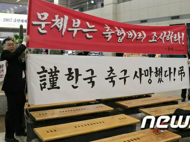 男子サッカー韓国代表のシン・テヨン監督（47）が15日、ヨーロッパ遠征2連戦を終え帰国した。