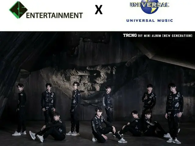 「TRCNG」、ユニバーサルミュージックと契約結び日韓同時デビューへ（提供:news1）