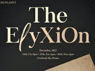 「EXO」、来月コンサート開催へ＝高尺スカイドームにて