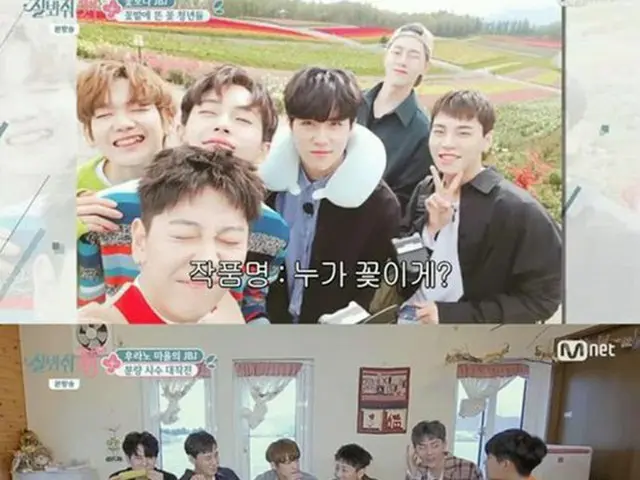 韓国ボーイズグループ「JBJ」が日本でも“ビーグル美”を放った。（提供:OSEN）