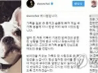 シウォンさん家族の犬に噛まれ韓国料理店代表が死亡