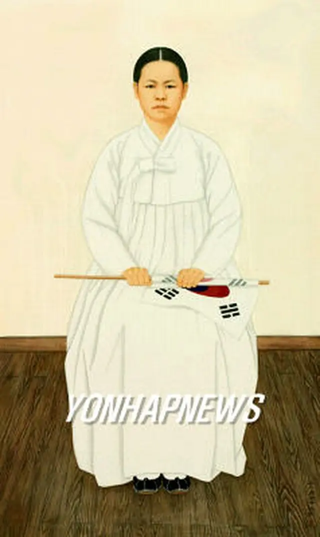 新たに作成された柳寛順の公式肖像画＝7日、ソウル（聯合）