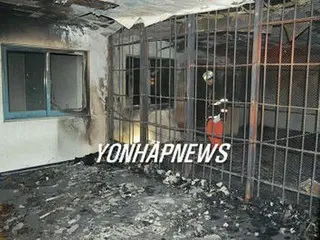 麗水の出入国管理所で火災、外国人9人が死亡