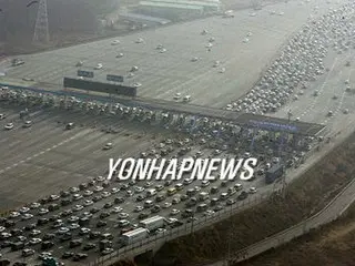 旧正月帰省ラッシュ17日朝から、Uターンは19日