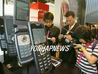 サムスン電子、今年の最高携帯電話賞受賞
