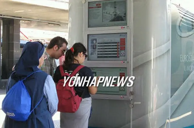 イタリアの鉄道駅舎の様子＝14日、ソウル（聯合）