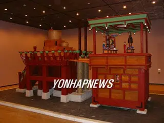 国立古宮博物館、朝鮮王朝時代の水時計を復元