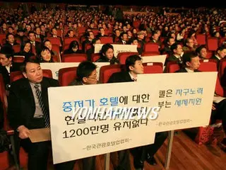 ソウル市の観光活性化に一丸、市と観光関連業界