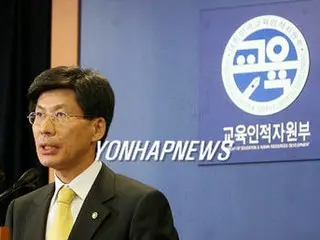 韓国のノウハウを世界へ、教育輸出活性化案