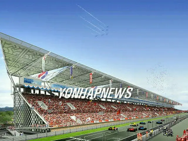 公開されたF1コリア・インターナショナル・サーキット（仮称）のデザイン画＝22日、ソウル（聯合）