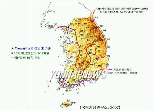 韓国の亜熱帯基準線（国立気象研究所提供）＝23日、ソウル（聯合）