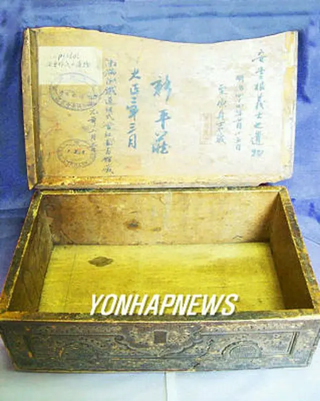 公開される保管箱＝24日、ソウル（聯合）