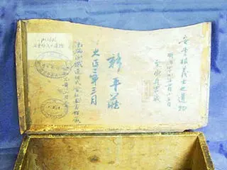 伊藤博文狙撃の拳銃、保管箱が26日に初公開